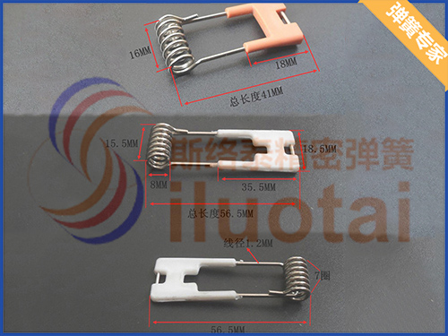 橙色灯具弹簧